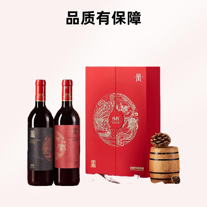 美贺庄园凤求凰有机干红葡萄酒东麓宁夏精品酒庄酒纪念红酒礼盒