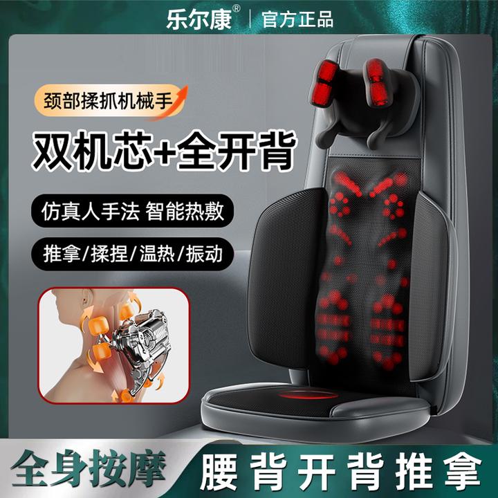 【双11抢先购】乐尔康颈椎按摩器腰背臀多功能揉捏斜方肌按摩靠垫