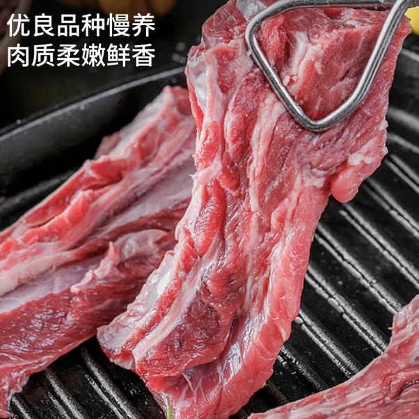 鲜源佳牧国产内蒙 原切去骨牛肋条1kg*2袋 红烧清炖 煎烤 涮火锅D