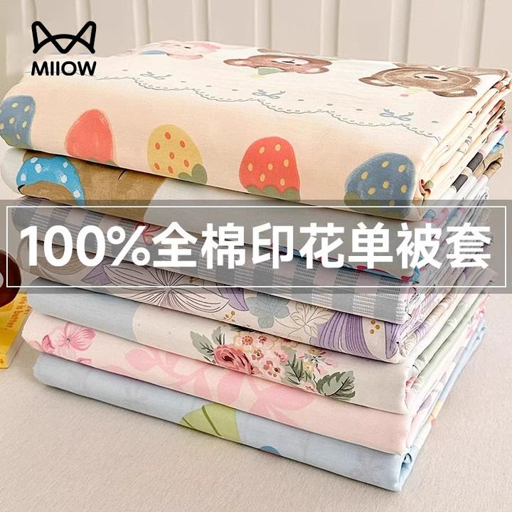 猫人全棉被套单件纯棉150x200x230被罩学生宿舍1米5被套床单枕套