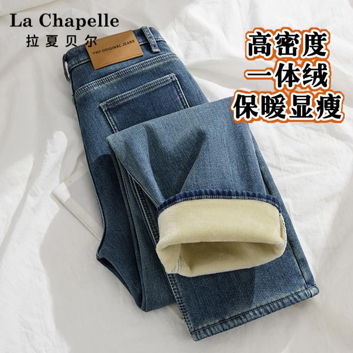 拉夏贝尔加厚窄版阔腿牛仔裤女2025秋冬爆款高腰显瘦百搭直筒裤子