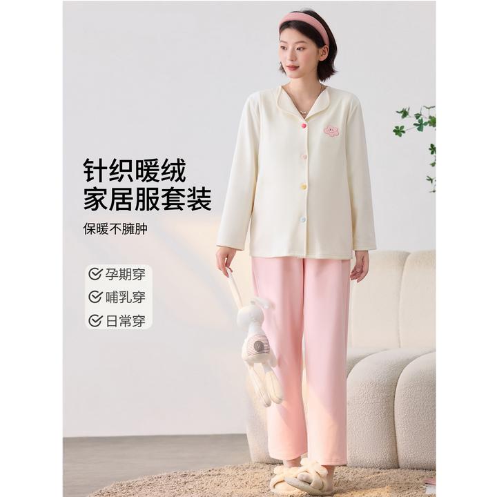 秋季新款孕妇针织暖绒翻折领开襟可哺乳家居服睡衣套装HH05107