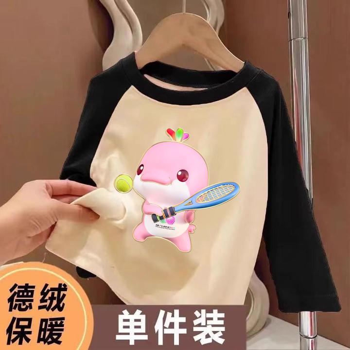 秋冬新款全运会吉祥物喜洋洋乐融融德绒圆领插肩撞色中小童保暖衣