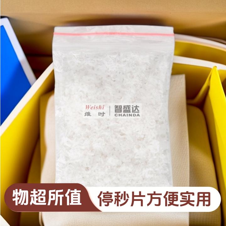 修表工具手表暂停器卡秒器暂停片卡秒片手表停秒五金用品神器