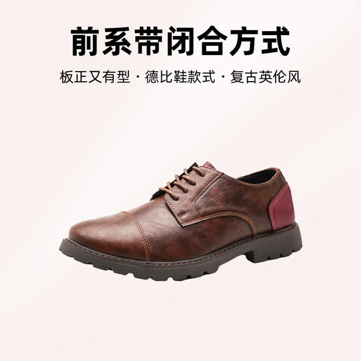 新款皮鞋男复古德比鞋子男休闲户外工装英伦风干净感痞帅靴子男款