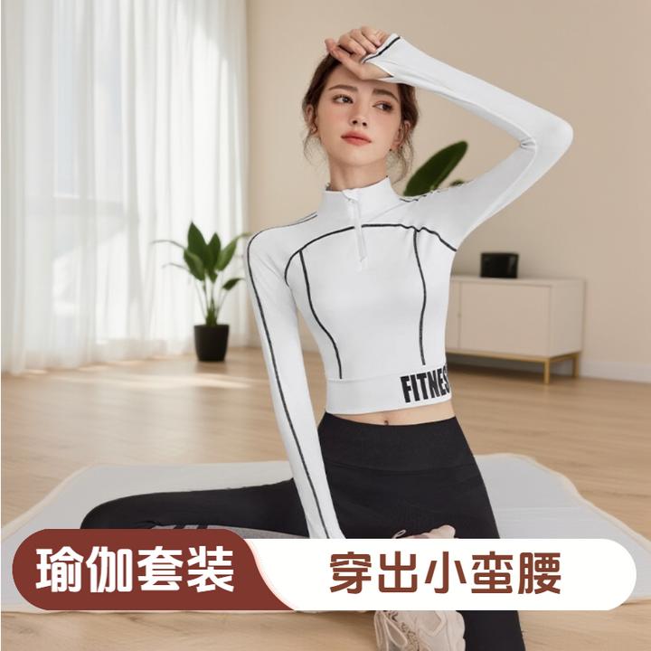 lulu瑜伽服套装新款跑步运动女秋冬季普拉提健身训练服上衣高级感