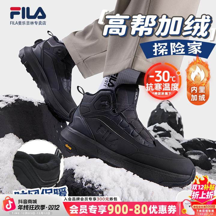 【探险家BOA3代】高帮加绒FILA斐乐跑鞋冬保暖情侣户外A12M541224F