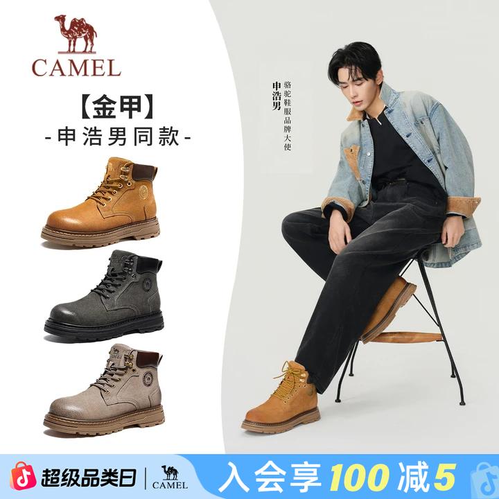 【骆驼金甲大黄靴】复古马丁靴男款2025秋冬新款耐磨户外高帮工装靴