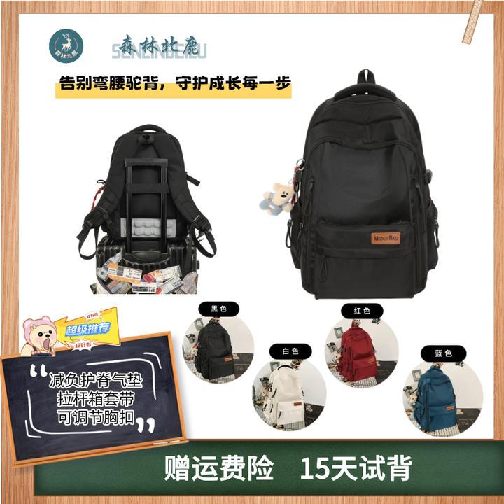 减负护脊书包女大容量轻便初中生男生双肩包书包推荐高中生书包