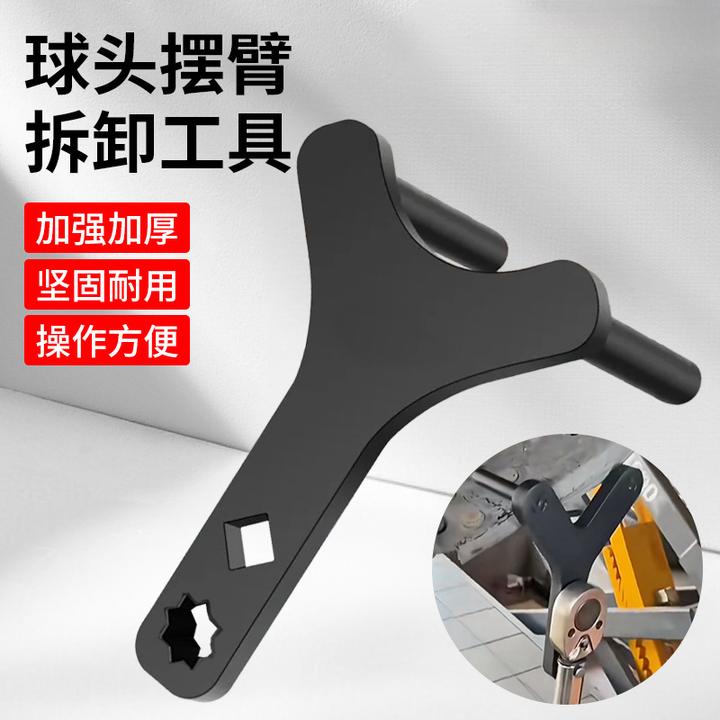 汽车底盘下摆臂拆卸工具加厚升级省力方便摆臂球头分离拆卸安装