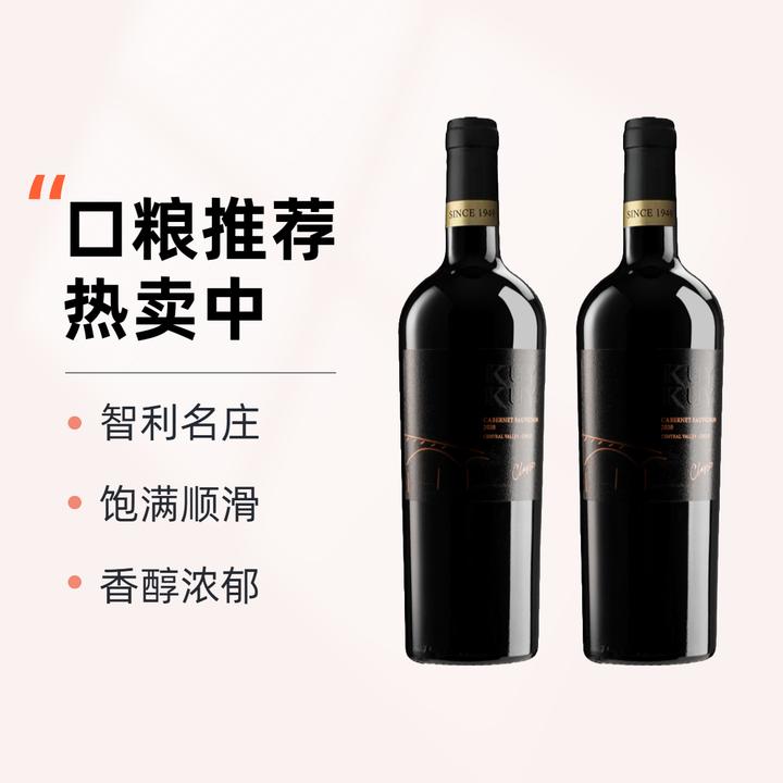 智利朗溪勒名庄桥庄经典赤霞珠干红葡萄酒750ml*2赠海马刀 手提袋