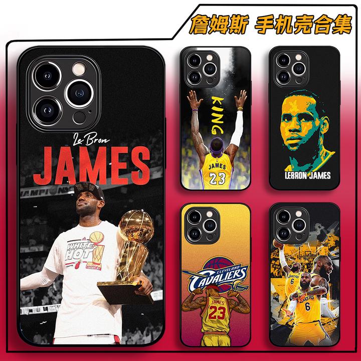 JAMES詹姆斯手机壳 适用苹果16 华为OPPO小米VIVO 全包硅胶玻璃壳