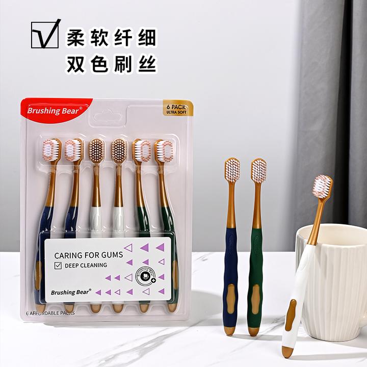 山姆同款家用软毛宽头专用成人家庭装深度护龈清洁口腔高档牙刷