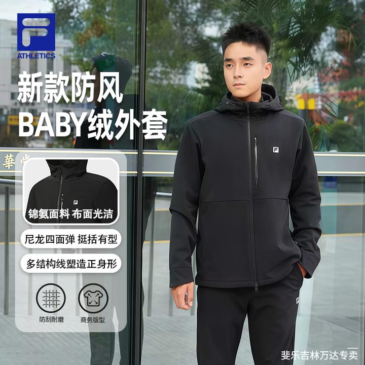 【动态御寒】Fila/斐乐秋冬外套男子冬季新款加绒保暖A51M541705F