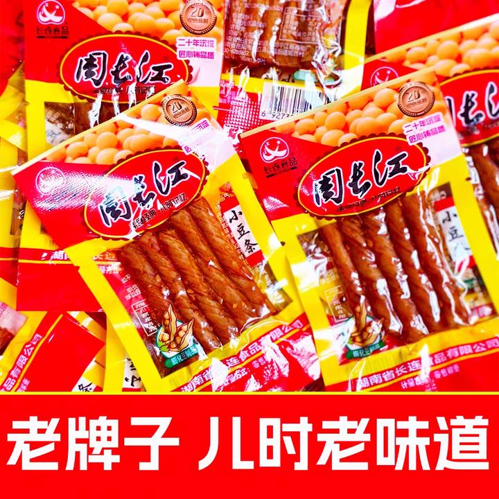周长江小豆条辣条麻辣豆筋卷相思卷解馋零食湖南特产小零食小吃
