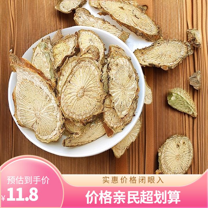 透根藤 野生宽筋藤 中药材 广西宽筋藤 伸筋藤 舒筋藤 软筋藤泡酒