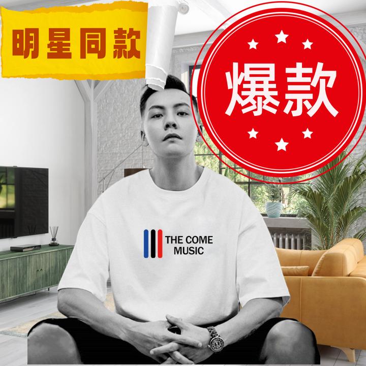 印花短袖T恤男女同款夏季宽松透气恤潮牌复刻男士百搭上衣韩版t恤