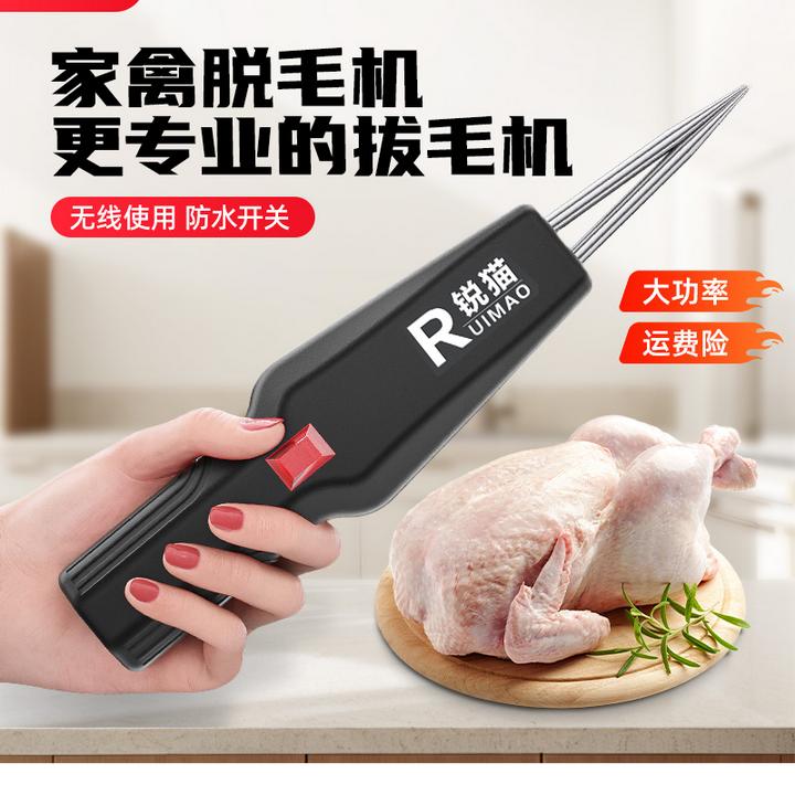 鸡毛鸭毛电动去鸭鹅家禽脱毛机拔毛机拨鸭毛