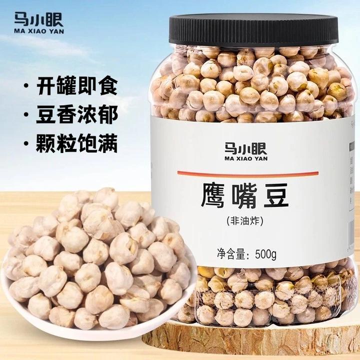 【马小眼】鹰嘴豆500g*1罐/2罐非油炸酥脆解馋休闲零食