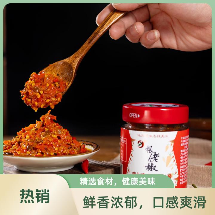 根佬椒萝卜豆豉香辣酱