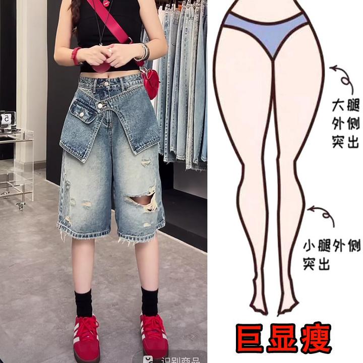 2025夏季薄款大码女装假两件破洞牛仔裤显瘦高腰胖妹妹阔腿五分裤