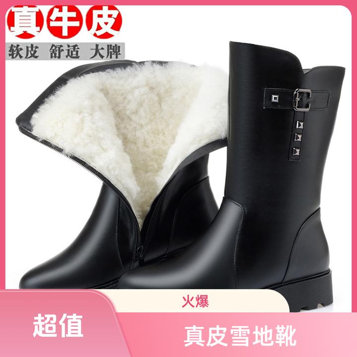 真皮羊毛中筒靴女冬靴加绒加厚底平底中老年妈妈鞋女士棉靴子大码