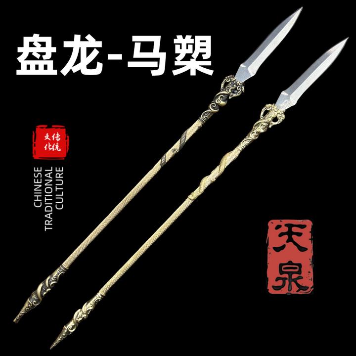 【盘龙-马槊】龙泉1:6微型工艺品模型摆件（未开刃）