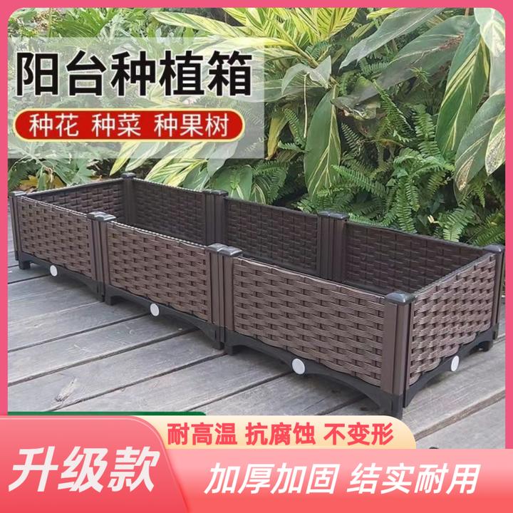 阳台蔬菜种植箱户外庭院楼顶室内组装种菜盆简约家庭菜园塑料花盆
