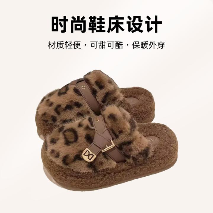 超火高级感毛毛拖鞋女秋冬网红豹纹2025保暖外穿甜美办公室防滑女