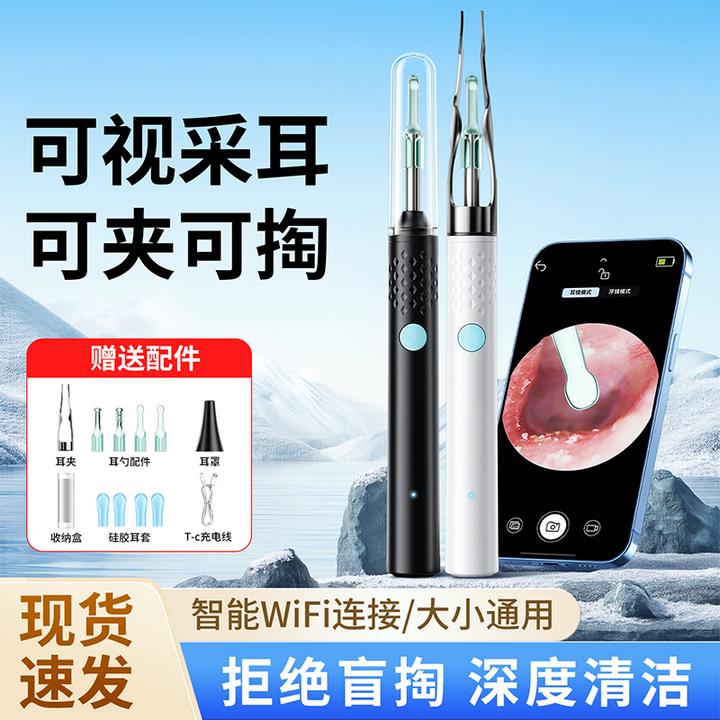 科宾斯带夹子掏耳勺带镊子可视化挖耳勺掏耳朵神器掏耳勺扣耳勺