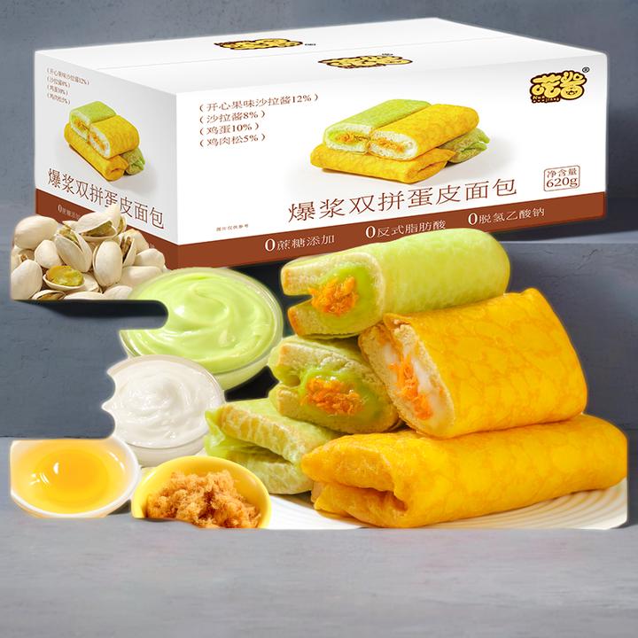 公司充饥运动真材实料原味小院蛋皮面包喏酱开心果味健康爆浆出游