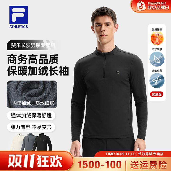 Fila/斐乐男款【商务加绒黑标长袖】冬季商务休闲保暖半拉链上衣