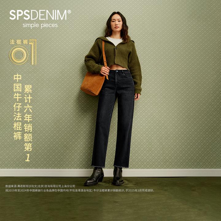 simple pieces【经典法棍裤】秋新款牛仔女小个子九分直筒裤S53J011