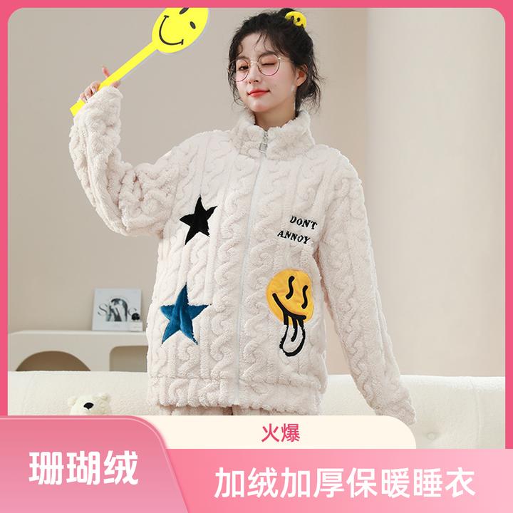 珊瑚绒睡衣女宽松立领轻运动风加绒加厚可外穿家居服长袖套装