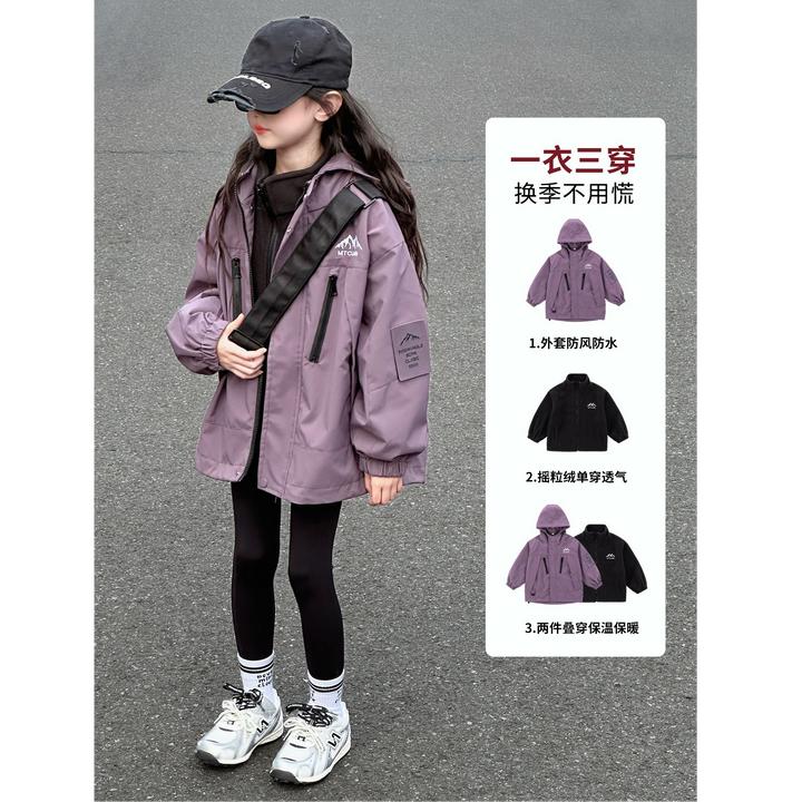 女童冲锋衣外套冬装2025新款儿童秋冬季夹棉加厚三合一可拆卸风衣