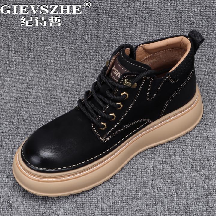纪诗哲男鞋时尚简约复古短靴男款潮流厚底休闲鞋子舒适轻便马丁靴