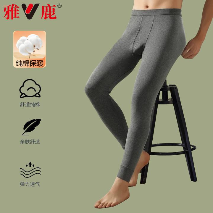 V/雅鹿男士纯棉保暖秋裤秋冬中腰打底裤全棉薄款线裤衬裤内穿毛裤