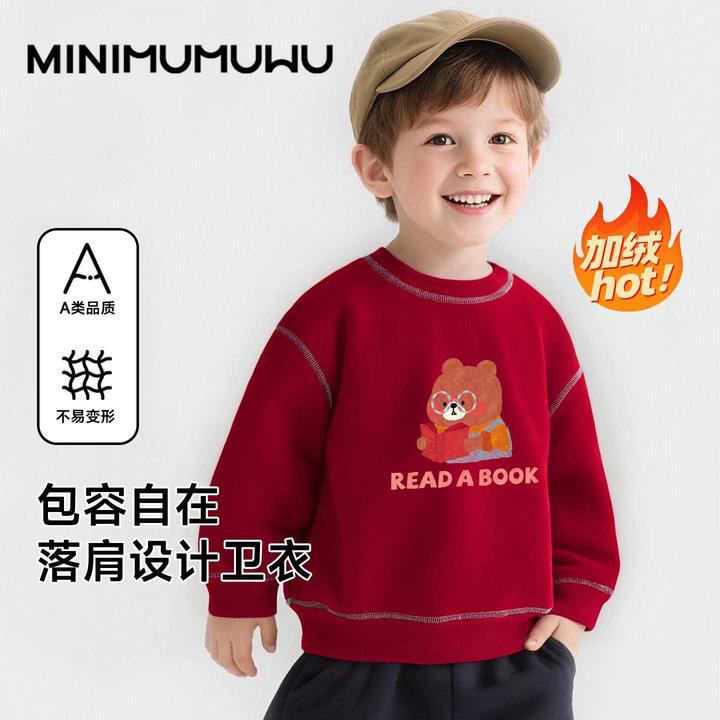 新款儿童秋冬季加绒卫衣儿童秋冬外套中小童冬装男孩加厚保暖上衣