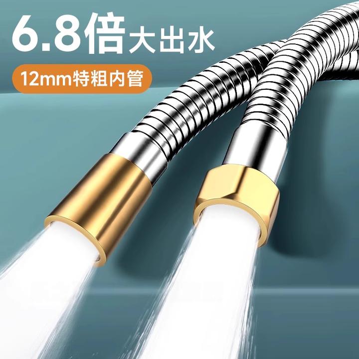 增压花洒淋浴水管软管通用卫淋浴大口径软管莲蓬头花洒淋浴喷头管