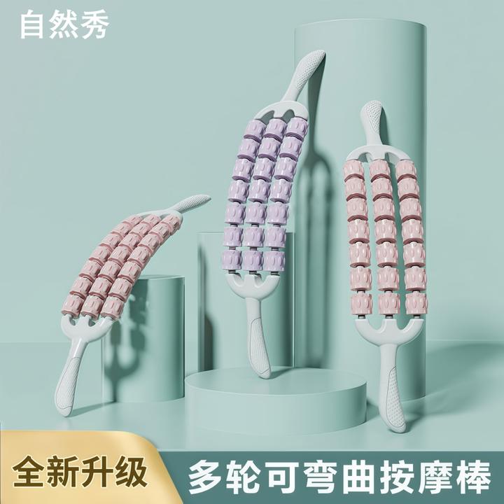 自然秀仿生狼牙按摩棒滚轴儿童腿部肌肉放松瘦腿瑜伽狼牙棒可弯曲