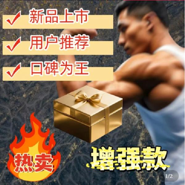 【新款上市】加班熬夜能量糖独立包装一盒约会应酬随身携带UT