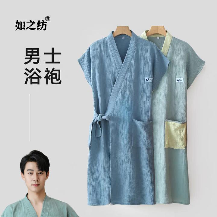 【如之纺】浴袍男款纯棉纱布浴裙吸水全棉可穿式浴巾家用洗澡浴衣