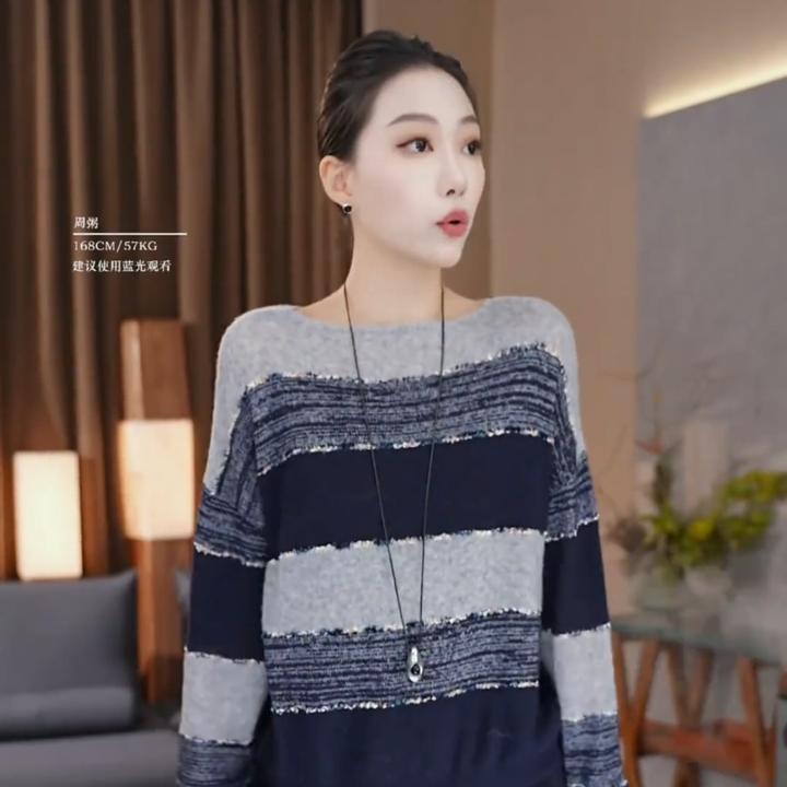 欧货2025秋冬时髦洋气减龄撞色重工高级感圆领长袖针织毛衣上衣女