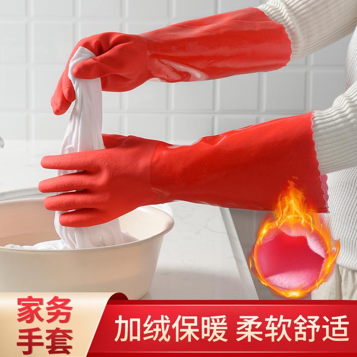 秋冬洗碗手套加绒加厚保暖男女厨房耐用橡胶乳胶洗衣加长家务手套