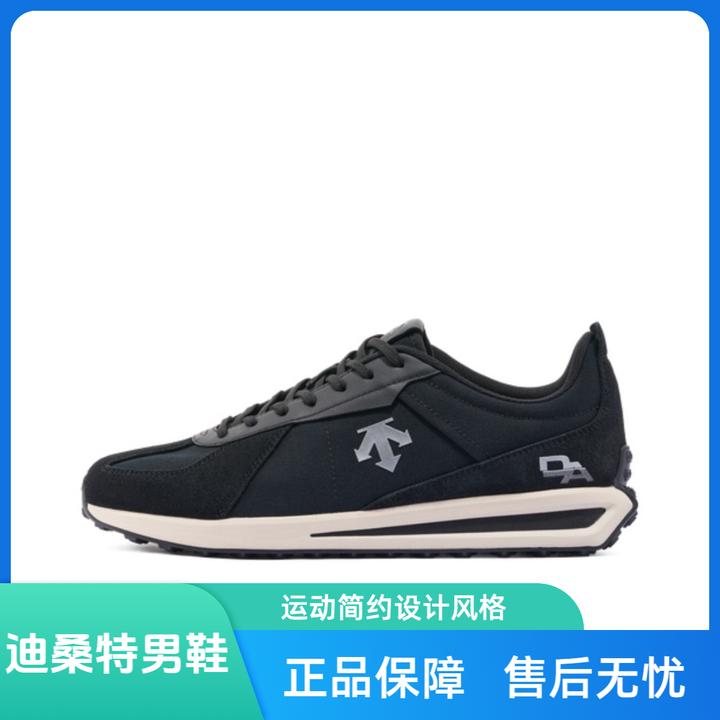 DESCENTE/迪桑特 Chron Trainer  低帮休闲鞋 男款D5231LSN15