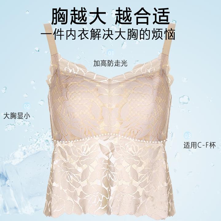 高质量美背纯欲风蕾丝带胸罩背心内衣文胸一体微胖国风吊带内搭