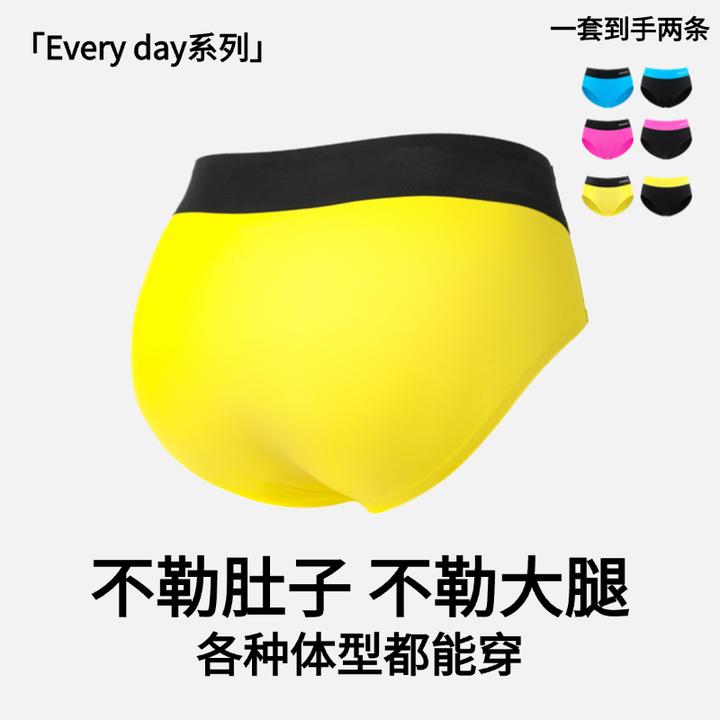 FORFORFREE-everyday彩色腰头底裤夏季中腰内裤洋气衣服女内裤女