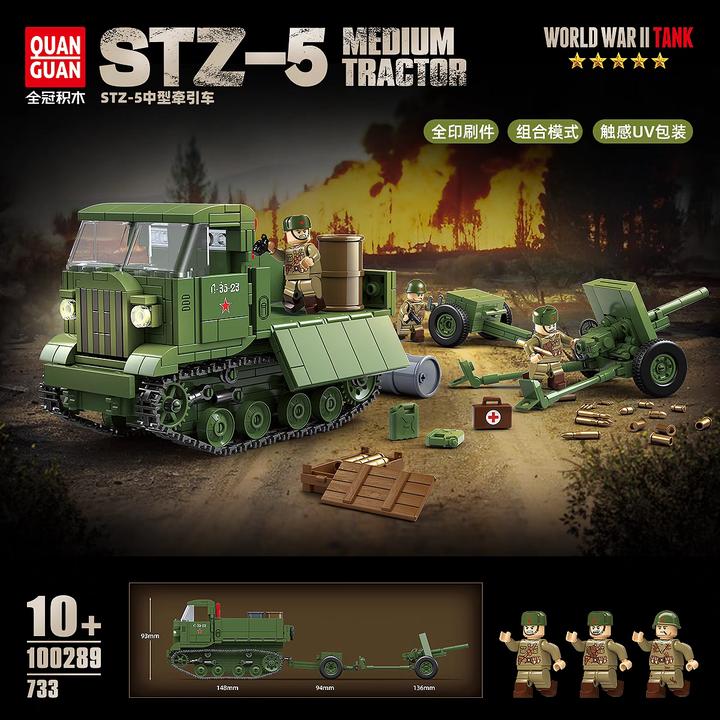 全冠军事STZ-5中型牵引车SU-76M坦克歼击车/自行火炮积木拼装玩具