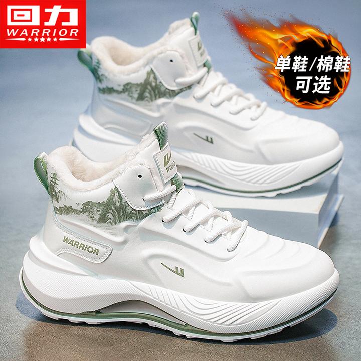 回力男鞋高帮加绒运动老爹鞋爆款2025新款冬季休闲防滑增高面包鞋