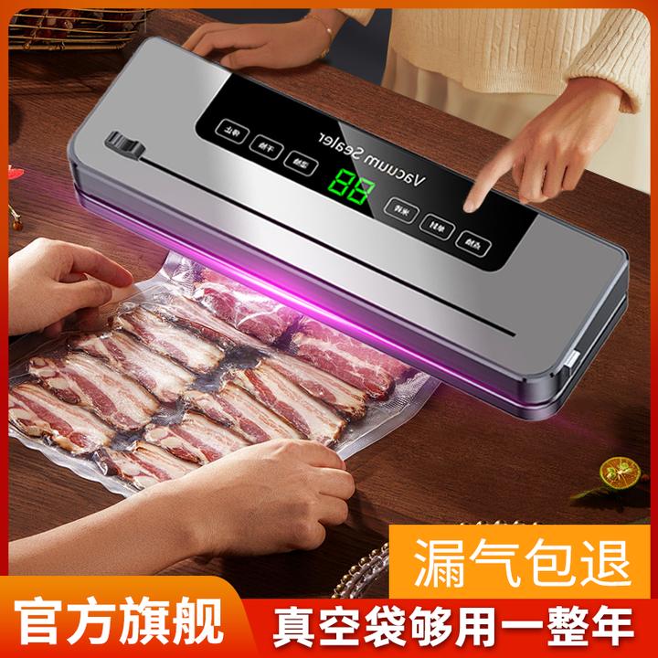 全自动小型抽真空封口机食品家用带切刀塑封包装带保鲜食品家用